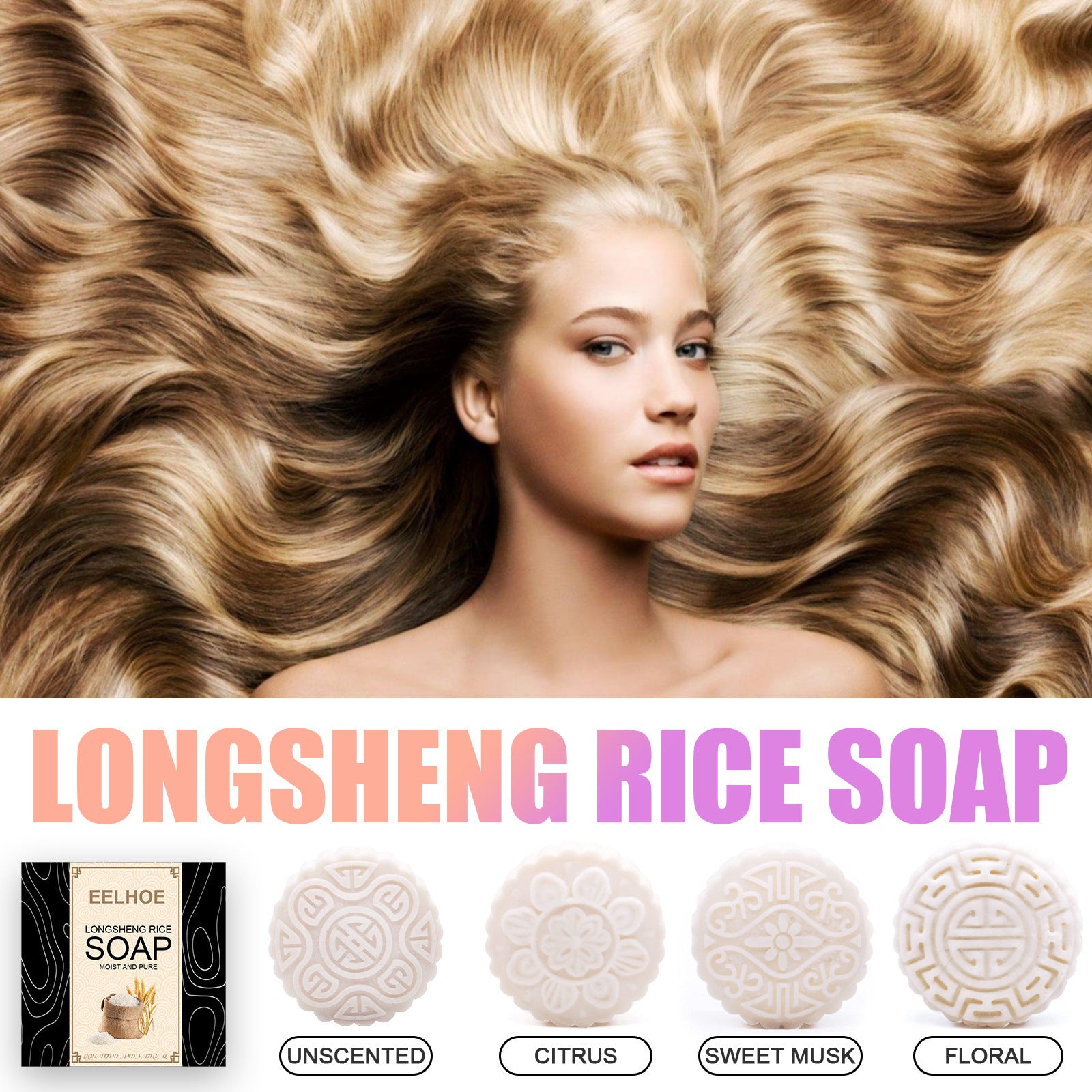 Longsheng rice soap