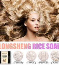 Longsheng rice soap